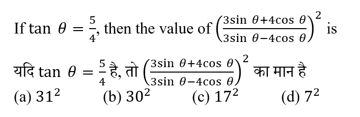 Polytechnic Mini Mock (27 May 2024) 10