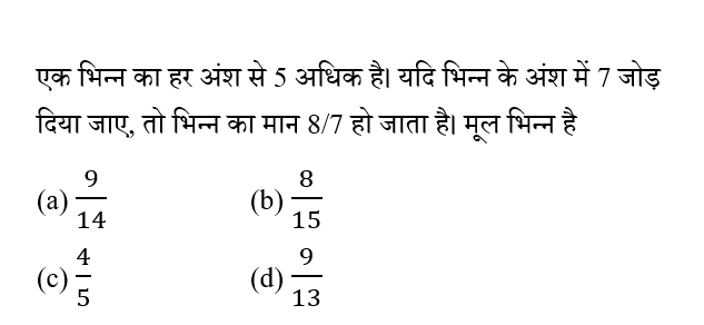 Polytechnic Mini Mock (27 May 2024) 6