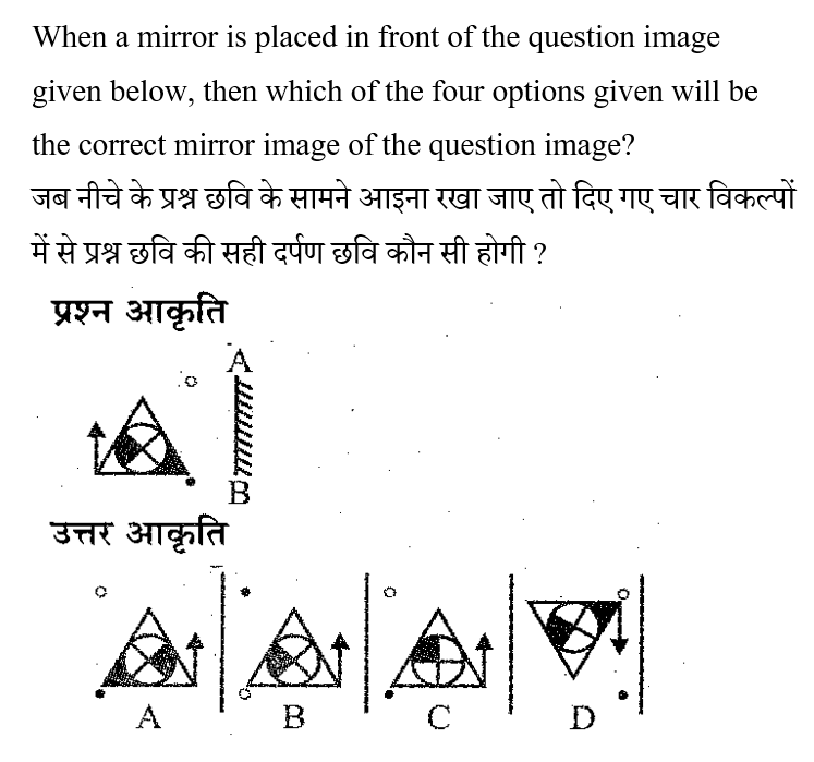 RRB NTPC (02 June 2024) 3