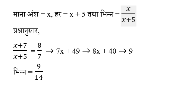 Polytechnic Mini Mock (27 May 2024) 7