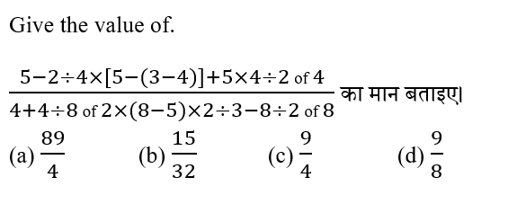 RRB NTPC (02 June 2024) 1