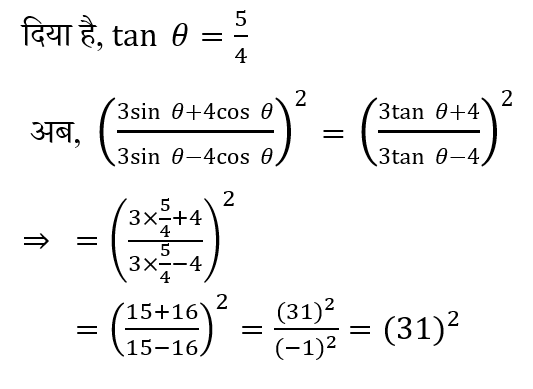 Polytechnic Mini Mock (27 May 2024) 11