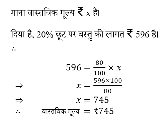 Polytechnic Mini Mock (27 May 2024) 6