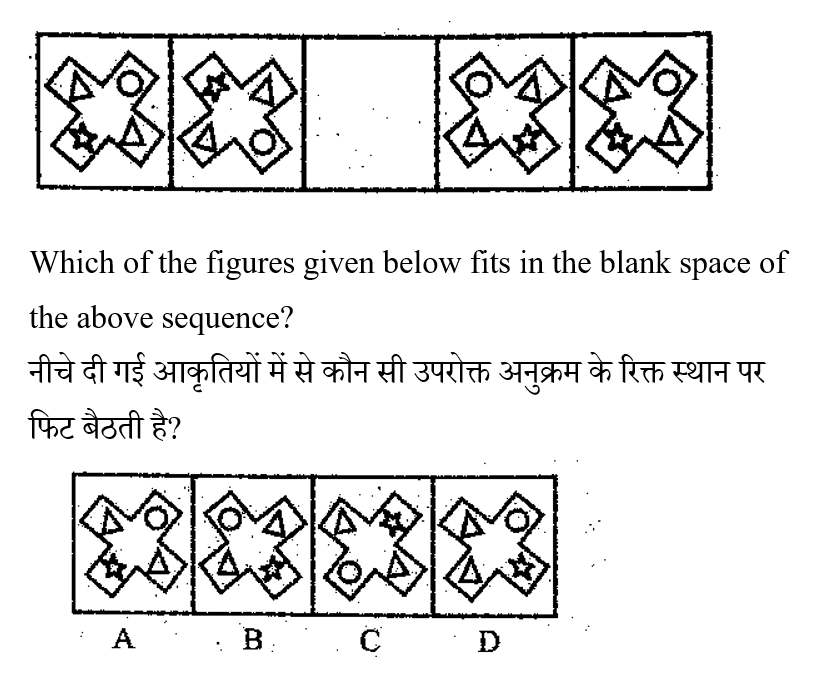 RRB NTPC (02 June 2024) 2