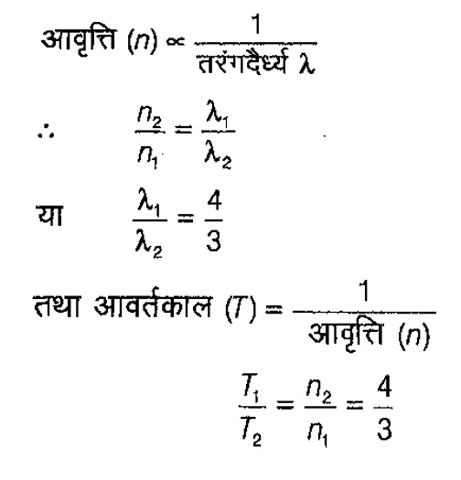 Polytechnic Mini Mock (27 May 2024) 3