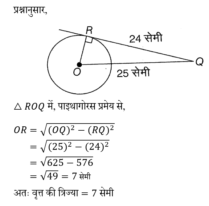 Polytechnic Mini Mock (27 May 2024) 2