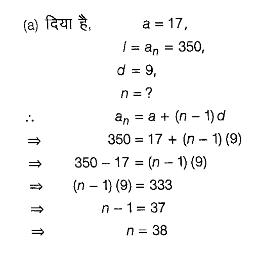 Polytechnic Mini Mock (27 May 2024) 3