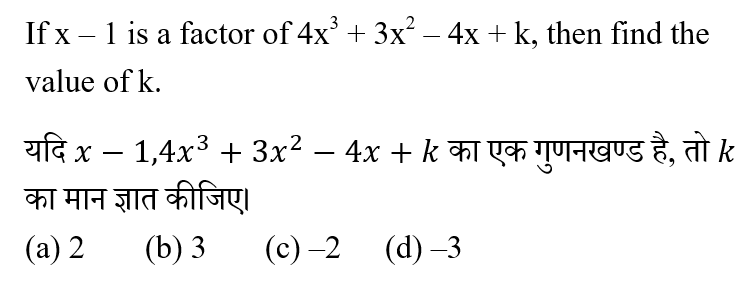 Polytechnic Mini Mock (27 May 2024) 1