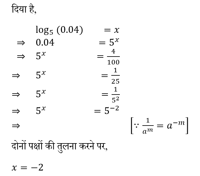 Polytechnic Mini Mock (27 May 2024) 2