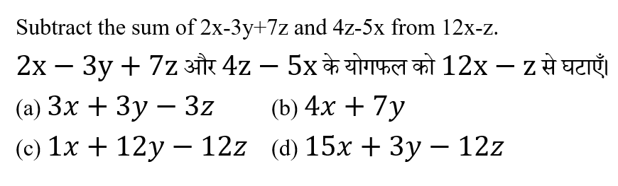 Polytechnic Mini Mock (28 May 2024) 8