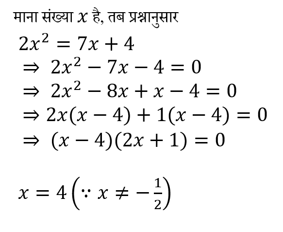 Polytechnic Mini Mock (28 May 2024) 7