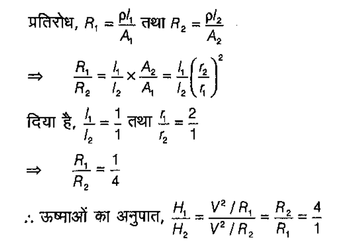 Polytechnic Mini Mock (28 May 2024) 3