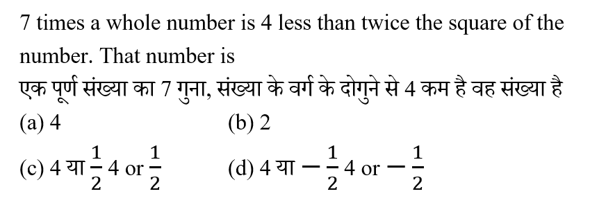 Polytechnic Mini Mock (28 May 2024) 6