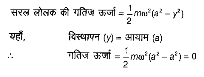 Polytechnic Mini Mock (28 May 2024) 8