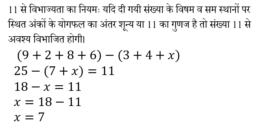 Polytechnic Mini Mock (28 May 2024) 1