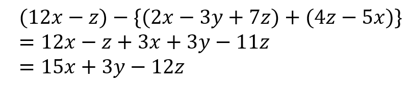 Polytechnic Mini Mock (28 May 2024) 9