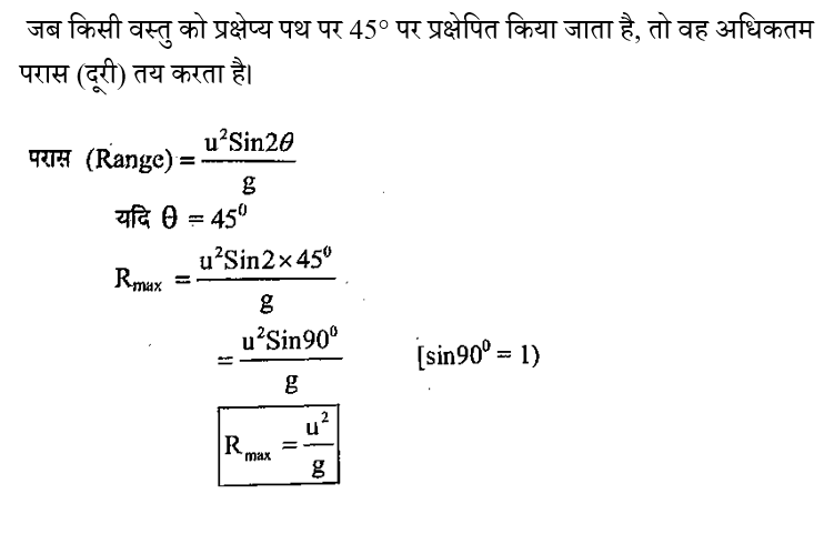 RRB Group D (02 June 2024) 10