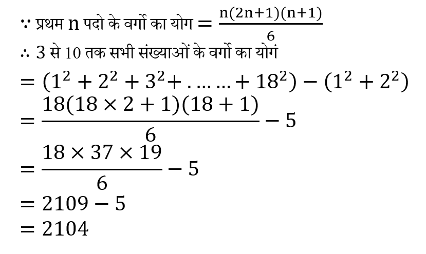 Polytechnic Mini Mock (28 May 2024) 10