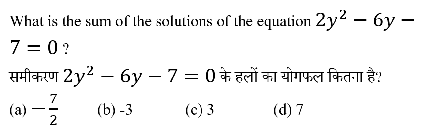 Polytechnic Mini Mock (28 May 2024) 1