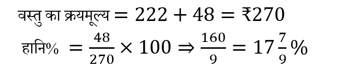 Polytechnic Mini Mock (28 May 2024) 4