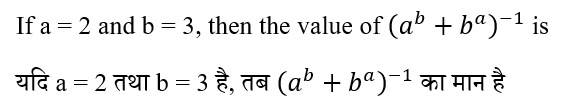 Polytechnic Mini Mock (29 May 2024) 7