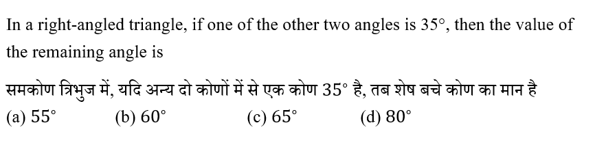 Polytechnic Mini Mock (29 May 2024) 2