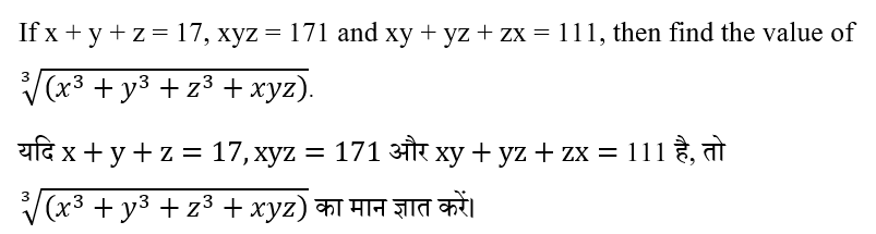 RRB Group D (02 June 2024) 7