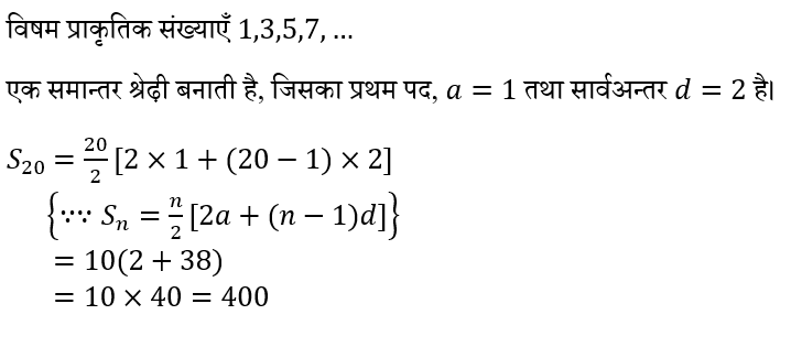 Polytechnic Mini Mock (29 May 2024) 4