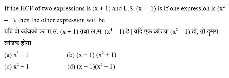 RRB Group D (02 June 2024) 1