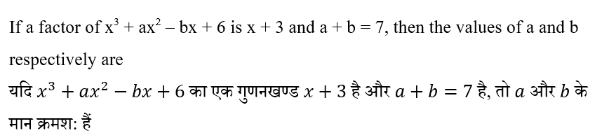 RRB Group D (02 June 2024) 2