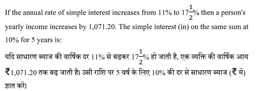 RRB Group D (02 June 2024) 4