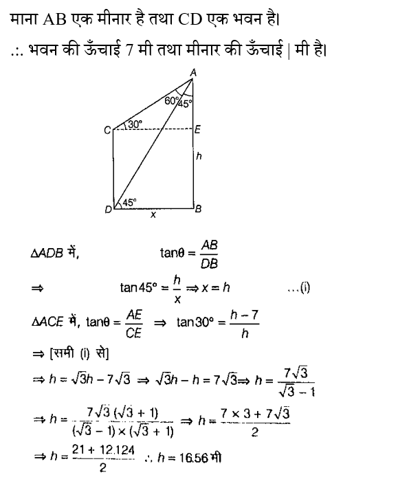 RRB Group D (02 June 2024) 4