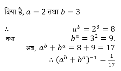 Polytechnic Mini Mock (29 May 2024) 8