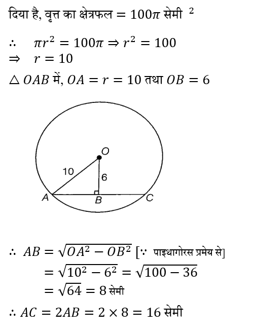 Polytechnic Mini Mock (29 May 2024) 3