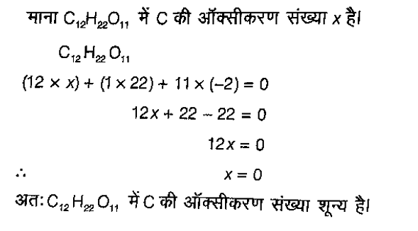 Polytechnic Mini Mock (29 May 2024) 3