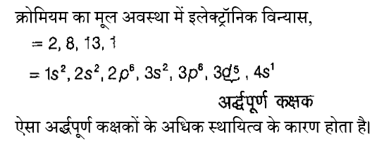 Polytechnic Mini Mock (29 May 2024) 6