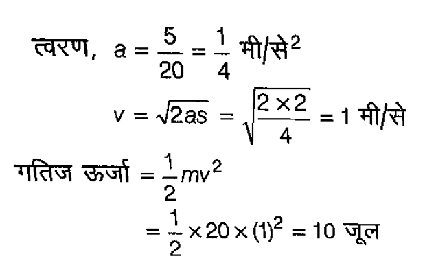 Polytechnic Mini Mock (30 May 2024) 3