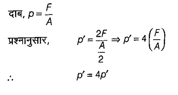 Polytechnic Mini Mock (30 May 2024) 5