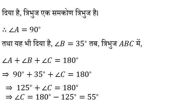 Polytechnic Mini Mock (29 May 2024) 3