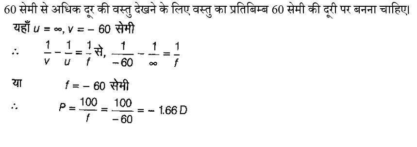 Polytechnic Mini Mock (29 May 2024) 1