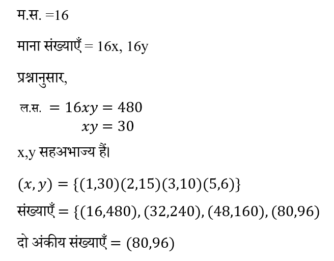 Polytechnic Mini Mock (30 May 2024) 5