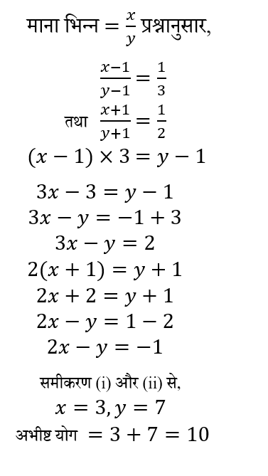 Polytechnic Mini Mock (30 May 2024) 15