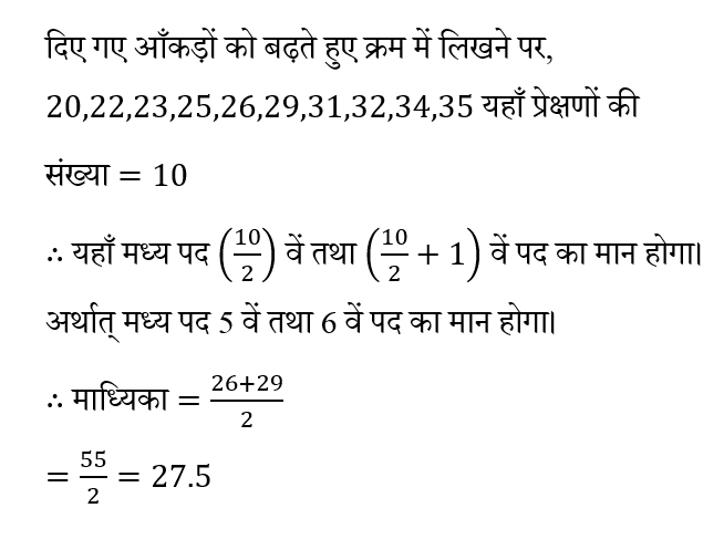 Polytechnic Mini Mock (30 May 2024) 5