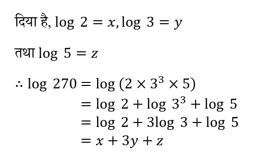 Polytechnic Mini Mock (30 May 2024) 10