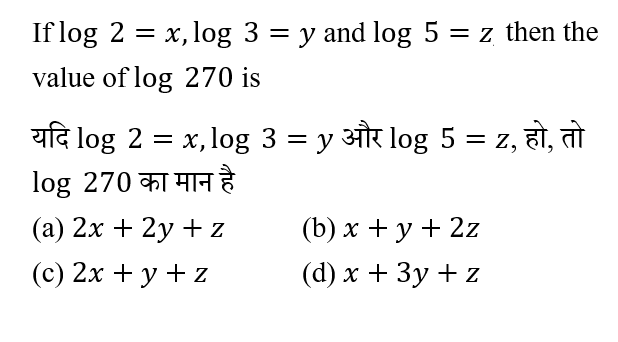 Polytechnic Mini Mock (30 May 2024) 9