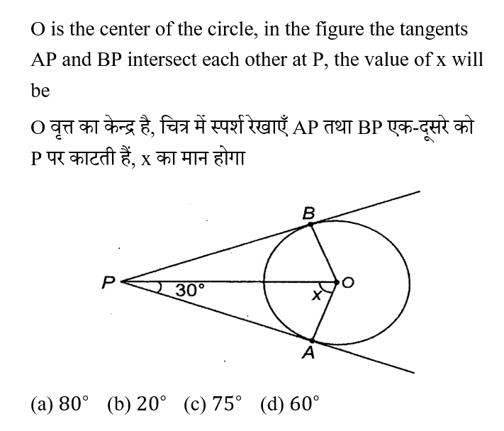 Polytechnic Mini Mock (30 May 2024) 7