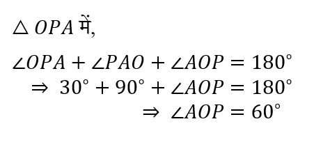 Polytechnic Mini Mock (30 May 2024) 8