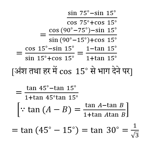 Polytechnic Mini Mock (30 May 2024) 4