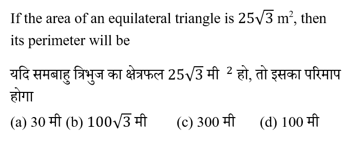 Polytechnic Mini Mock (30 May 2024) 13