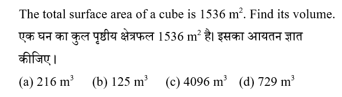 CPO Mini Mock Maths (01 June 2024) 5